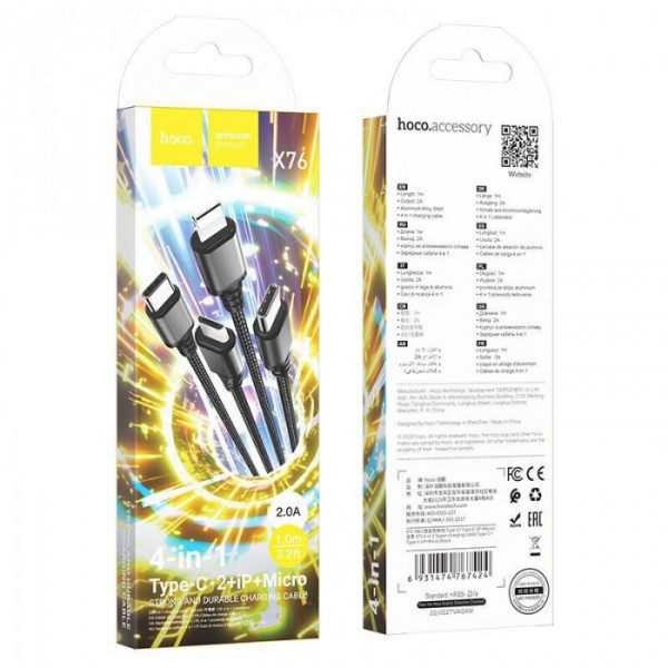 Кабель для зарядки телефонов HOCO X76 4 в 1 USB to Type-C+Type-C+Lightning+MicroUSB 2A Чёрный (51347) Кабель для зарядки телефонов HOCO X76 4 в 1 USB to Type-C+Type-C+Lightning+MicroUSB 2A Чёрный (51347)