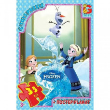 Пазлы детские "Frouzen" Ледяное Сердце FR033, 35 элементов