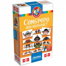 Настольная игра Granna Сомбреро или котелок? (82265)