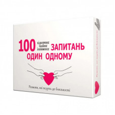 Настольная игра Bombat game 100 вопросов друг другу (укр.) (800446)