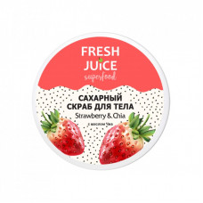 Скраб для тела Fresh Juice Superfood Strawberry & Chia сахарный 225 мл (4823015942198)