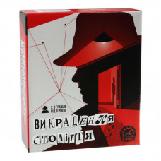 Настольная игра Arial Похищение века (91107)