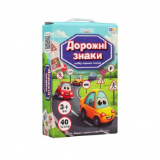 Набор парных пазлов "Дорожные знаки" 30934, 40 элементов