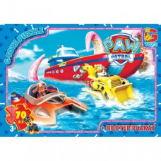 Пазлы детские "Paw Patrol" Щенячий патруль PW0828, 70 элементов