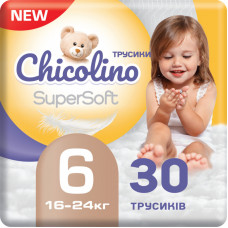 Подгузники Chicolino Super Soft Размер 6 (16+ кг) 30 шт (4823098414469)
