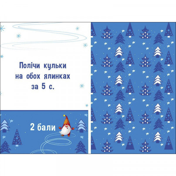 Детский игровой набор "Укрась елку" 21401 с игровым кубиком Детский игровой набор "Укрась елку" 21401 с игровым кубиком