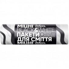 Пакеты для мусора Добра Господарочка Black&White С затяжками 35 л 20 шт. (4820086523363)
