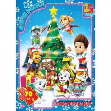 Пазлы детские "Paw Patrol" Щенячий патруль PW0890, 70 элементов