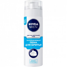 Пена для бритья Nivea Men Охлаждающая для чувствительной кожи 200 мл (4005900163998/5900017045122)