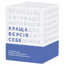 Настольная игра Memo Games Лучшая Версия Себя (украинский) (0017)