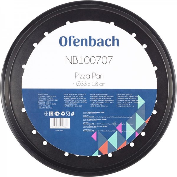 Форма для випічки піци Ofenbach Baking Form Ø32х1.5см з антипригарним покриттям, кругла (38987) Форма для випічки піци Ofenbach Baking Form Ø32х1.5см з антипригарним покриттям, кругла (38987)