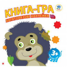 Детская книжка-игра для малышей "Звери" 400623 от 1 года