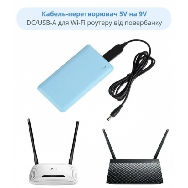 Кабель для роутера от повербанка с преобразователем на 9V, DC 2.1x5.5mm, USB 5V-->9V, 1м (67108) Кабель для роутера от повербанка с преобразователем на 9V, DC 2.1x5.5mm, USB 5V-->9V, 1м (67108)
