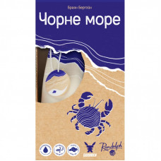 Настольная игра Geekach Games Черное море (Seaside) (укр.) (GKCH214sd)