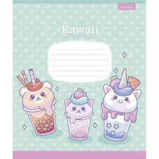 Тетрадь ученическая «Just be Kawaii» 012-3408C-1 в косую линию, 12 листов