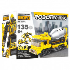 Конструктор KB 204A стройтехника (Миксер)