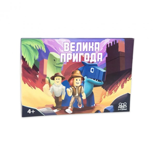 Настольная игра-бродилка "Большое приключение" Strateg 30780 на украинском языке Настольная игра-бродилка "Большое приключение" Strateg 30780 на украинском языке