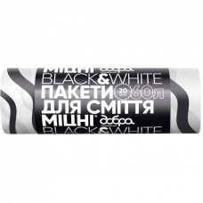 Пакеты для мусора Добра Господарочка Black&White С затяжками 60 л 20 шт. (4820086523370)