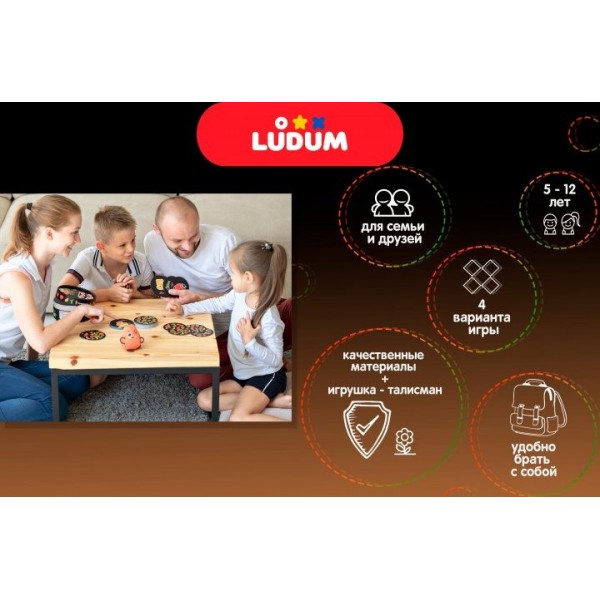 Настольная игра "Наглый фрукт"LG2047-02 русский язык Настольная игра "Наглый фрукт"LG2047-02 русский язык