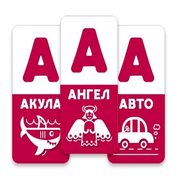 Настольная обучающая игра АБВ радуга 360043, 52 карты Настольная обучающая игра АБВ радуга 360043, 52 карты