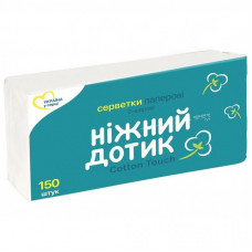 Салфетки косметические Ніжний дотик 2 слоя 150 шт. (4820183971197)