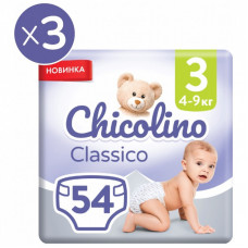Подгузники Chicolino Jumbo Classico Размер 3 (4-9 кг) 162 шт (2000998941260)