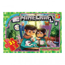 Пазлы детские "Minecraft" Майнкрафт MC777, 35 элементов