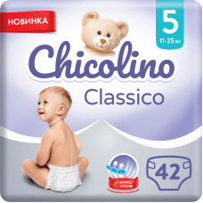 Подгузники Chicolino Размер 5 (11-25 кг) 42 шт (4823098406334)