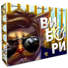 Настольная игра WoodCat Выборы, Украинский (W0006)