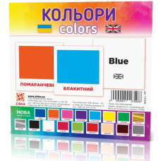 Развивающие карточки "Цвета" (110х110 мм) 101840 на укр./англ. языке
