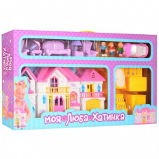 Игрушечный домик для кукол WD-922 с мебелью и машинкой (Желтый)