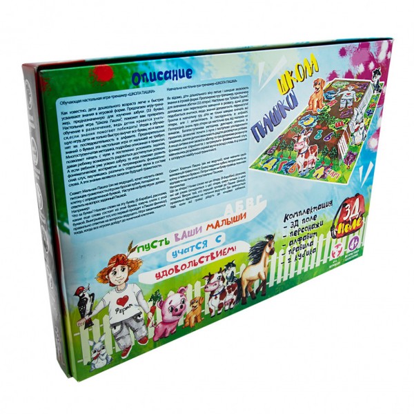 Настольная игра "Школа Пашки" Strateg 30208 (рус.) Настольная игра "Школа Пашки" Strateg 30208 (рус.)