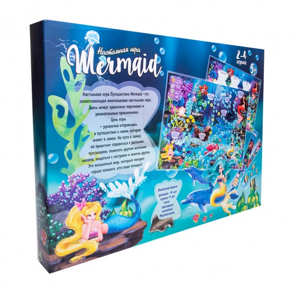 Настольная Игра-бродилка "Путешествие Mermaid" 30501 (рус.) Настольная Игра-бродилка "Путешествие Mermaid" 30501 (рус.)