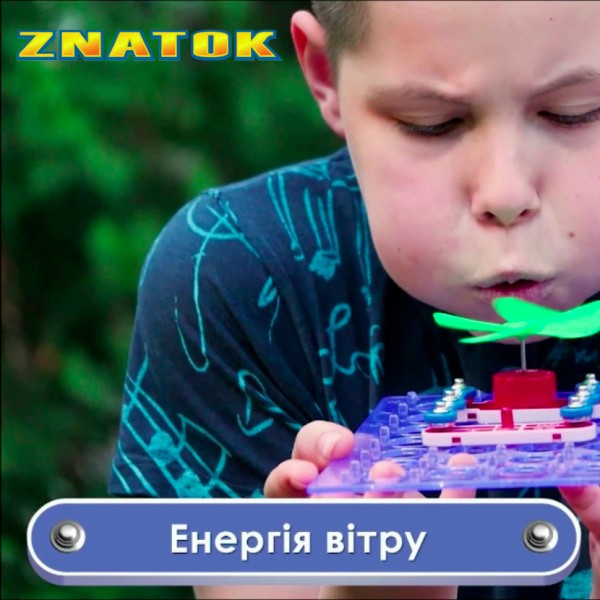 Конструктор Знаток "Альтернативная Энергия" ZNATOK REW-K70690, 50 проектов