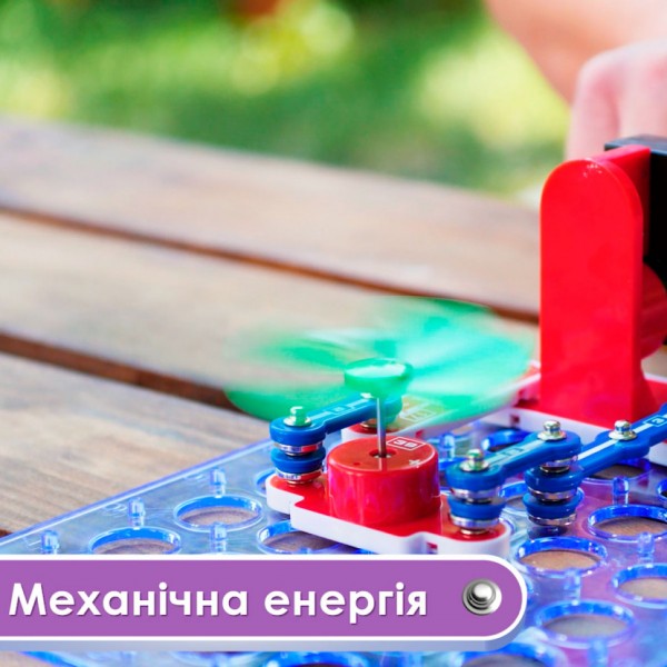 Конструктор Знаток "Альтернативная Энергия" ZNATOK REW-K70690, 50 проектов