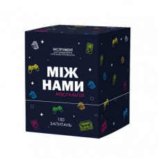 Настольная игра «Между Нами: Ностальгия» 0020MG 150 вопросов