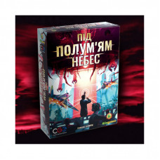 Настольная игра Kilogames Под пламенем небес (Under falling skies) (1000181)