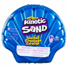 Набор для творчества Kinetic Sand РАКУШКА ГОЛУБАЯ (71482B)
