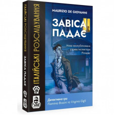 Настольная игра WoodCat Итальянские расследования: Занавес падает (Murder Party Pocket: The Curtain Falls) (укр.) (W0033)