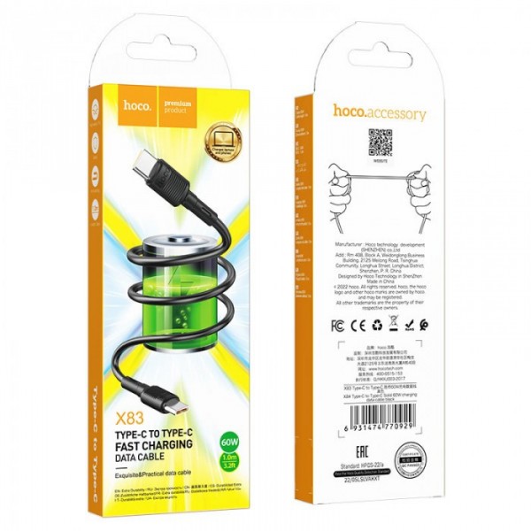 Кабель HOCO X83 Victory Type-C to Type-C 1м charging, ток до 3A для смартфонов 60W Чёрный (38849)