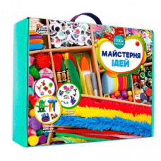 Набор для творчества Мастерская идей 4FUN Game Club 36627 более 1100 элементов