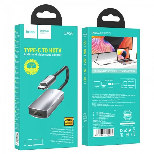 Конвертер HOCO UA20 Presage Type-C на HDMI / Адаптер-переходник (135159) Конвертер HOCO UA20 Presage Type-C на HDMI / Адаптер-переходник (135159)