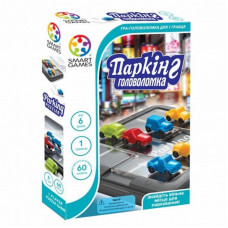 Настільна гра Smart Games Паркінг. Головоломка (SG 434 UKR)