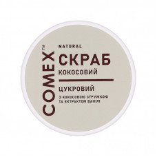 Скраб для тела Comex Сахарный с кокосовой стружкой и экстрактом ванили 250 мл (4820230953770)