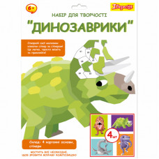 Набор для творчества 1 вересня Динозаврики Аппликация стикерами (954571)