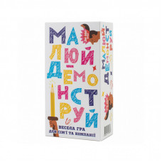 Настольная игра Fun Games Shop Рисуй - Демонстрируй (укр.) (FGS71)