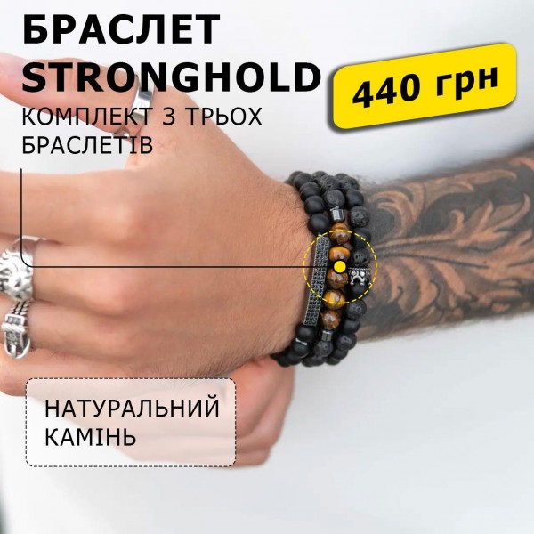 Браслет мужской из натурального камня STRONGHOLD черный широкий комплект (1333838277) Браслет мужской из натурального камня STRONGHOLD черный широкий комплект (1333838277)