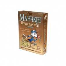 Настольная игра Третя Планета Манчкин: Нечистая сила (Munchkin Undead) украинский (10516)