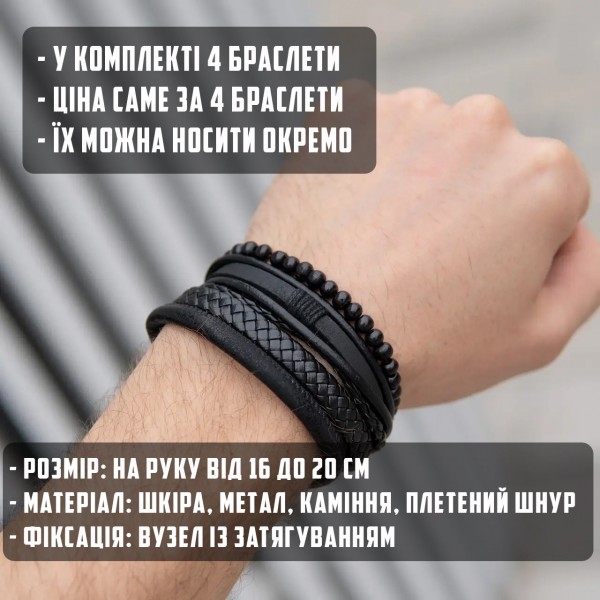 Браслет мужской кожаный VARAN чёрный широкий на руку (1427213356)