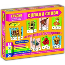 Детская настольная игра "Эрудит" Составь слово. 87246 Выпуск 3 на укр. языке